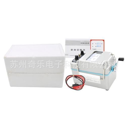 2500v2500mΩ摇表兆欧表手摇接地表绝缘电阻测试仪