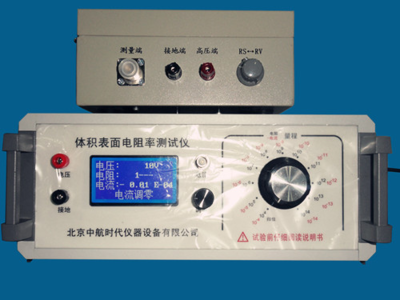 绝缘材料体积//表面电阻率测定仪_行业专用仪器_橡胶塑料专用仪器_其它_产品库_中国化工仪器网